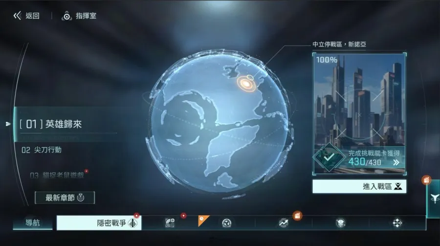 3D成女幻想原創戰術RPG《鐳明閃擊》正式上市!同步釋出開服活動 6 0326 warpknights PR07