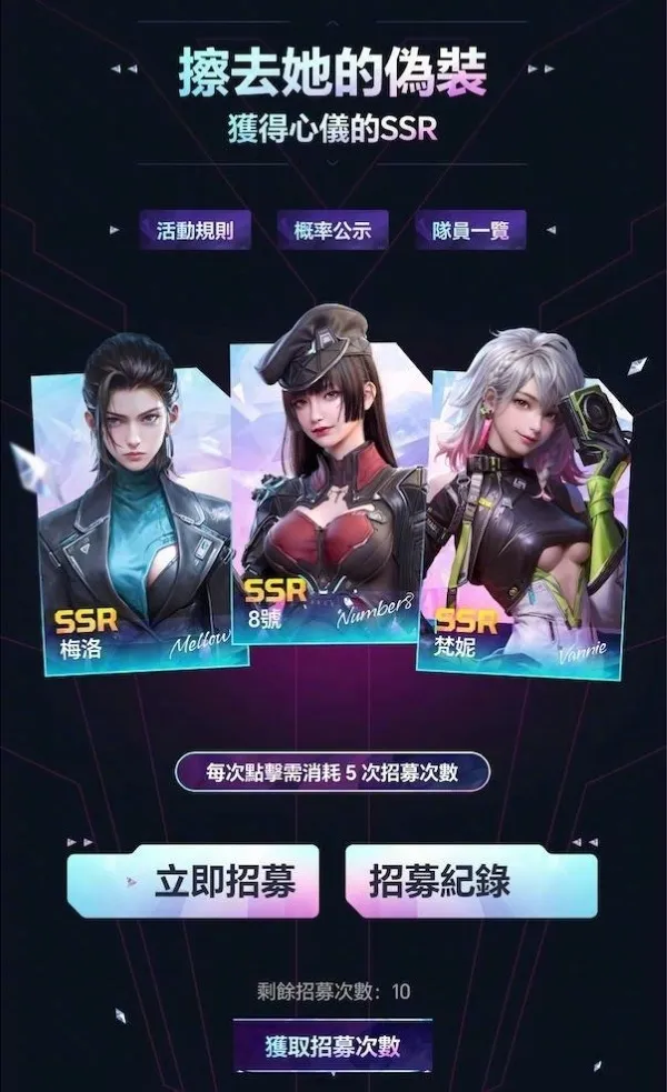 3D成女幻想原創戰術RPG《鐳明閃擊》正式上市!同步釋出開服活動 3 0326 warpknights PR04jpg