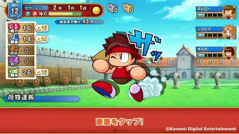 0326 pawa adventures sub1