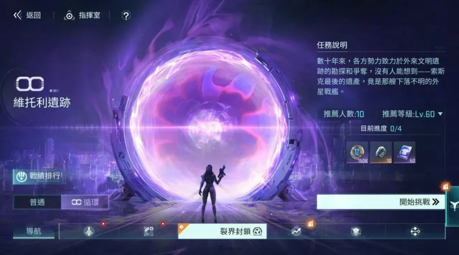 3D成女幻想原創戰術RPG《鐳明閃擊》正式上市!同步釋出開服活動 8 0326 warpknights PR09