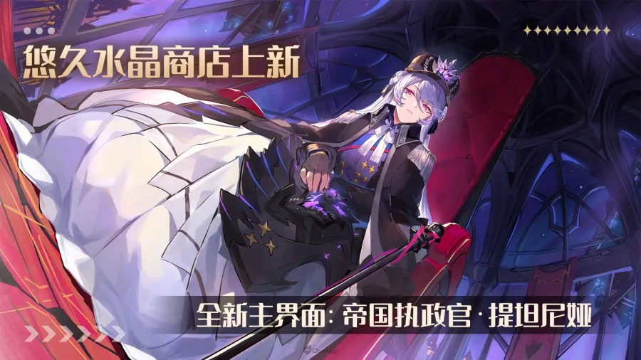 0326 eternaltree 4.9ver 04