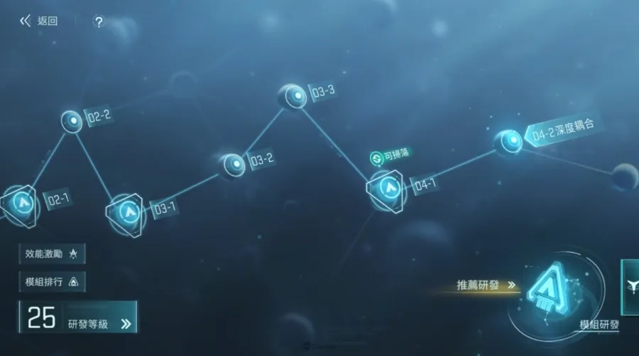 3D成女幻想原創戰術RPG《鐳明閃擊》正式上市!同步釋出開服活動 11 0326 warpknights PR12