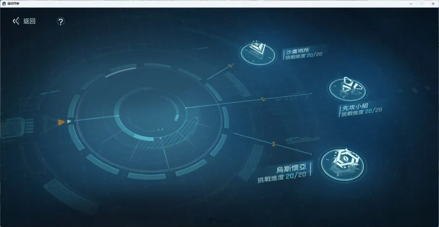 3D成女幻想原創戰術RPG《鐳明閃擊》正式上市!同步釋出開服活動 10 0326 warpknights PR11