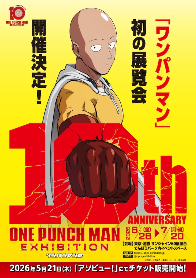 OPM10th_TV.jpeg
