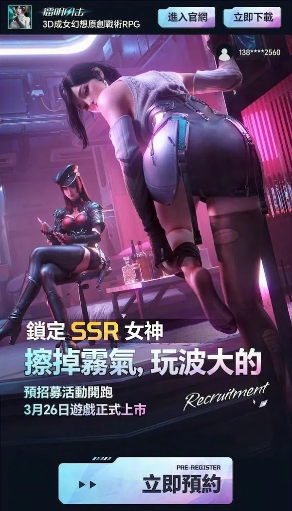3D成女幻想原創戰術RPG《鐳明閃擊》正式上市!同步釋出開服活動 2 0326 warpknights PR03