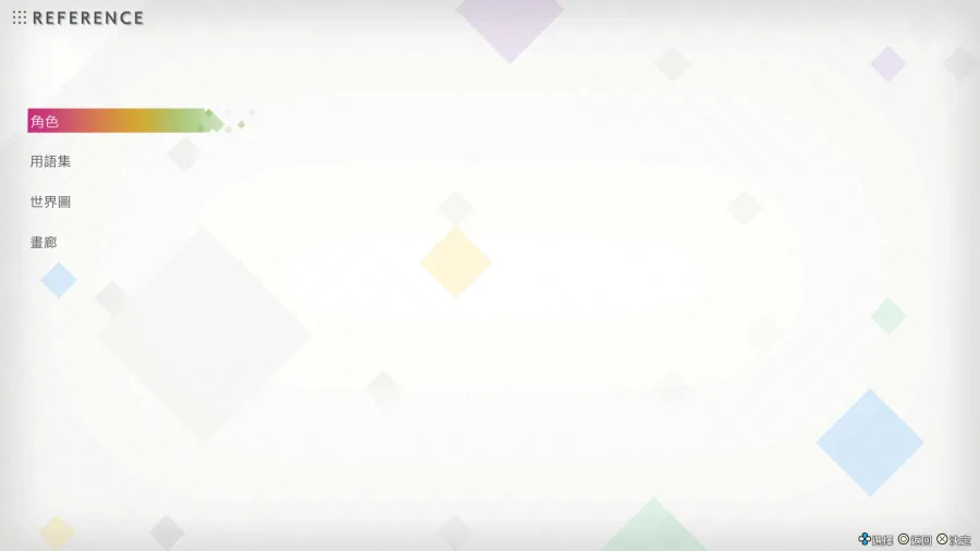 《BLUE REFLECTION》系列4部作集結《BLUE REFLECTION Quartet: 少女們的奇蹟》2026年7月30日發售! 61 REFERENCE 001