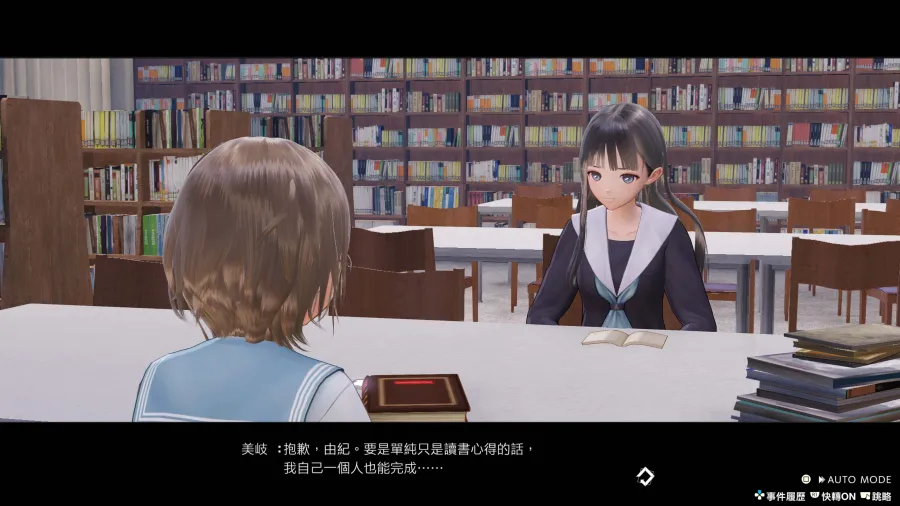 《BLUE REFLECTION》系列4部作集結《BLUE REFLECTION Quartet: 少女們的奇蹟》2026年7月30日發售! 47 BR SUN event 004