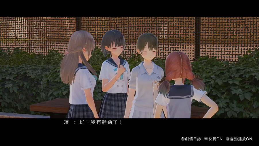 《BLUE REFLECTION》系列4部作集結《BLUE REFLECTION Quartet: 少女們的奇蹟》2026年7月30日發售! 9 BR event 001
