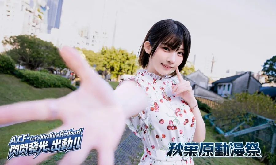 9.4 3 4 4多場精彩活動，等你來玩！