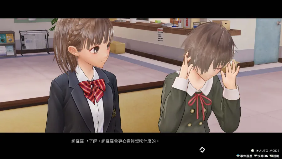 《BLUE REFLECTION》系列4部作集結《BLUE REFLECTION Quartet: 少女們的奇蹟》2026年7月30日發售! 46 BR SUN event 003