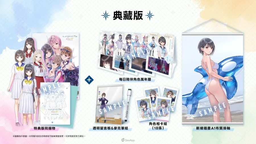 《BLUE REFLECTION》系列4部作集結《BLUE REFLECTION Quartet: 少女們的奇蹟》2026年7月30日發售! 68 SCBOX item