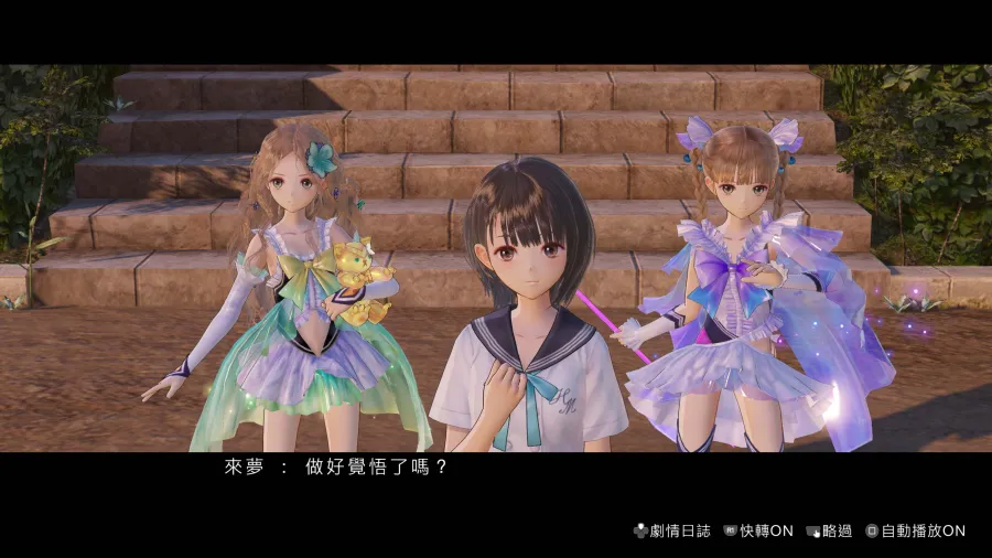 《BLUE REFLECTION》系列4部作集結《BLUE REFLECTION Quartet: 少女們的奇蹟》2026年7月30日發售! 13 BR event 005