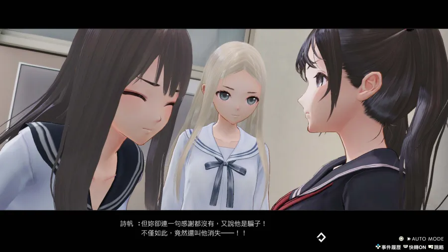 《BLUE REFLECTION》系列4部作集結《BLUE REFLECTION Quartet: 少女們的奇蹟》2026年7月30日發售! 40 BR SUN event 001