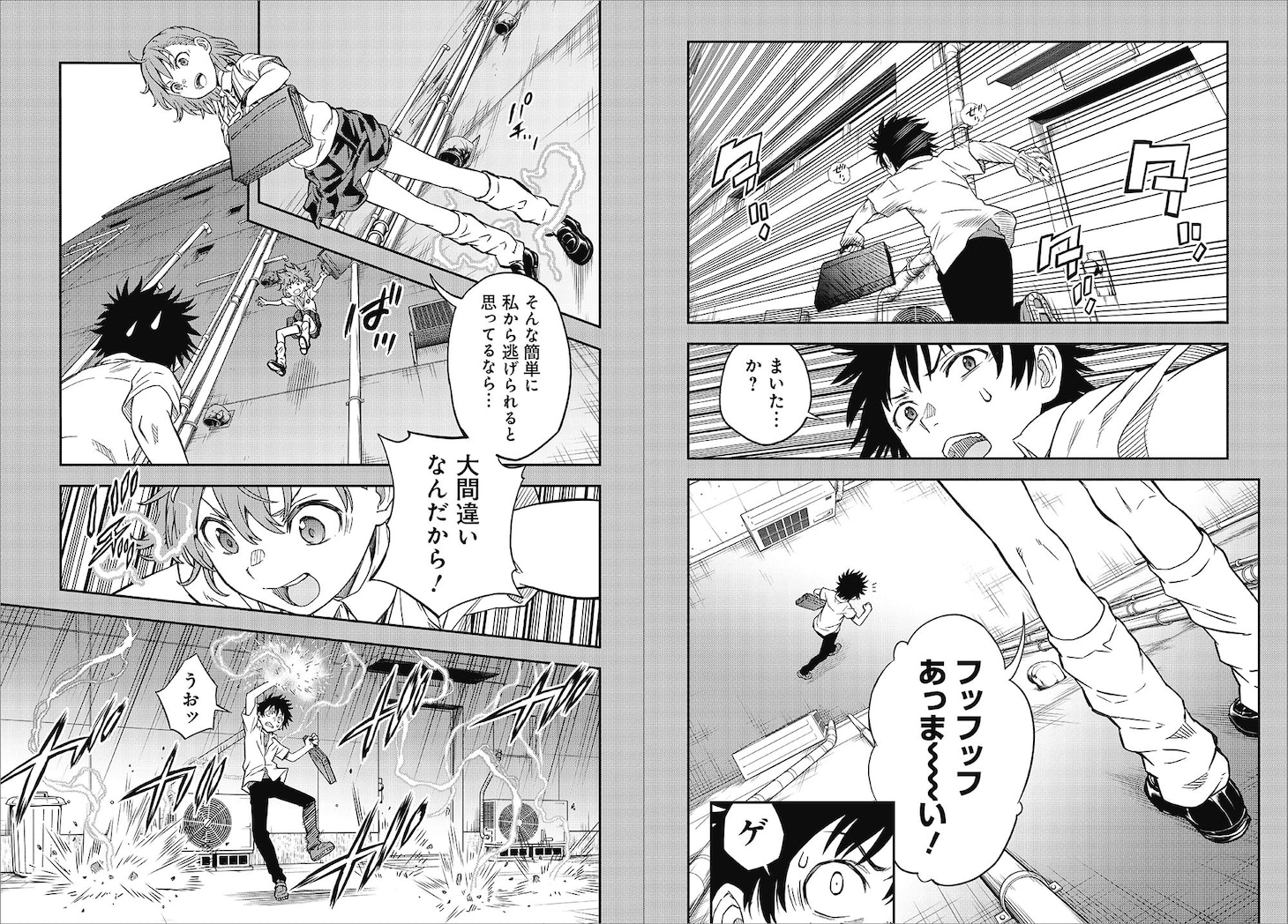 1774711156500332.jpeg toarukagakunorailgun_release1.jpeg