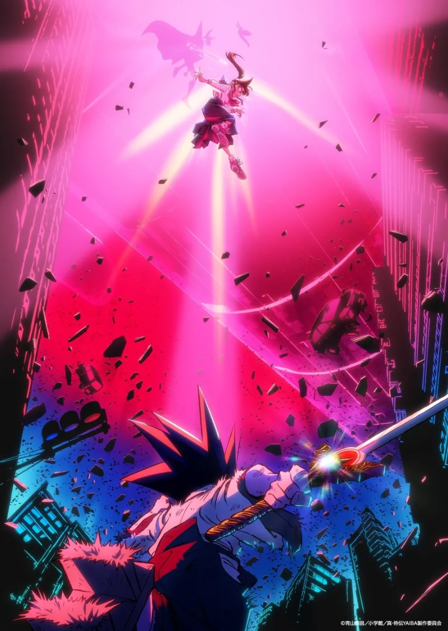 動畫《真･武士傳 YAIBA》第二季「輝夜篇」前導視覺公開，三方勢力對決揭幕