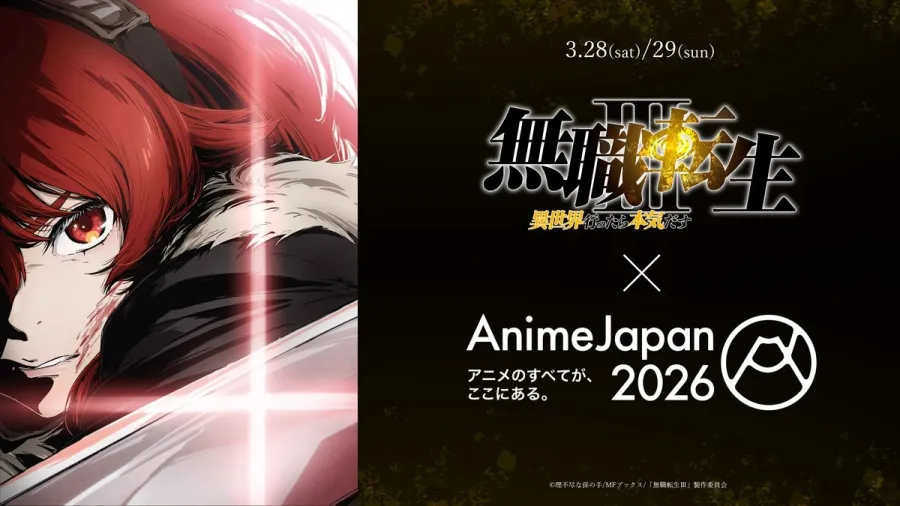 動畫《無職轉生》第三季「艾莉絲修行篇」2026年7月5日開播！第二彈PV公開，大原ゆい子續唱片頭曲