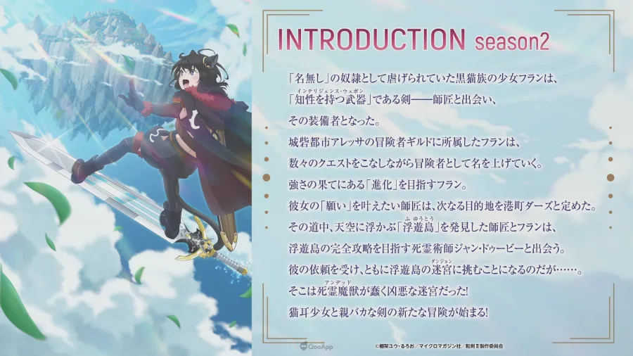 tenken NBCAnimeJapan2026DAY1 17023