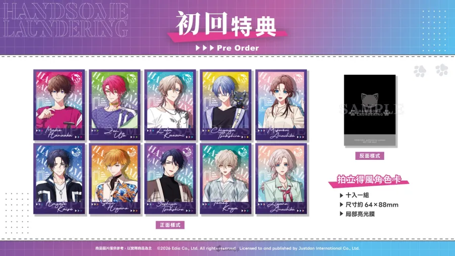 0330 samudari TC PreOrder