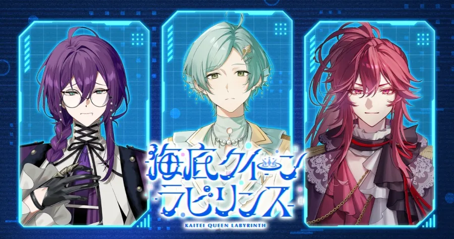 《偶像夢幻祭》2026愚人節