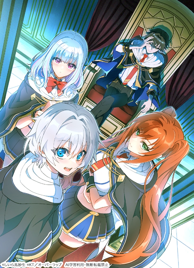 《洗脑技能在异世界无双！？》开始连载