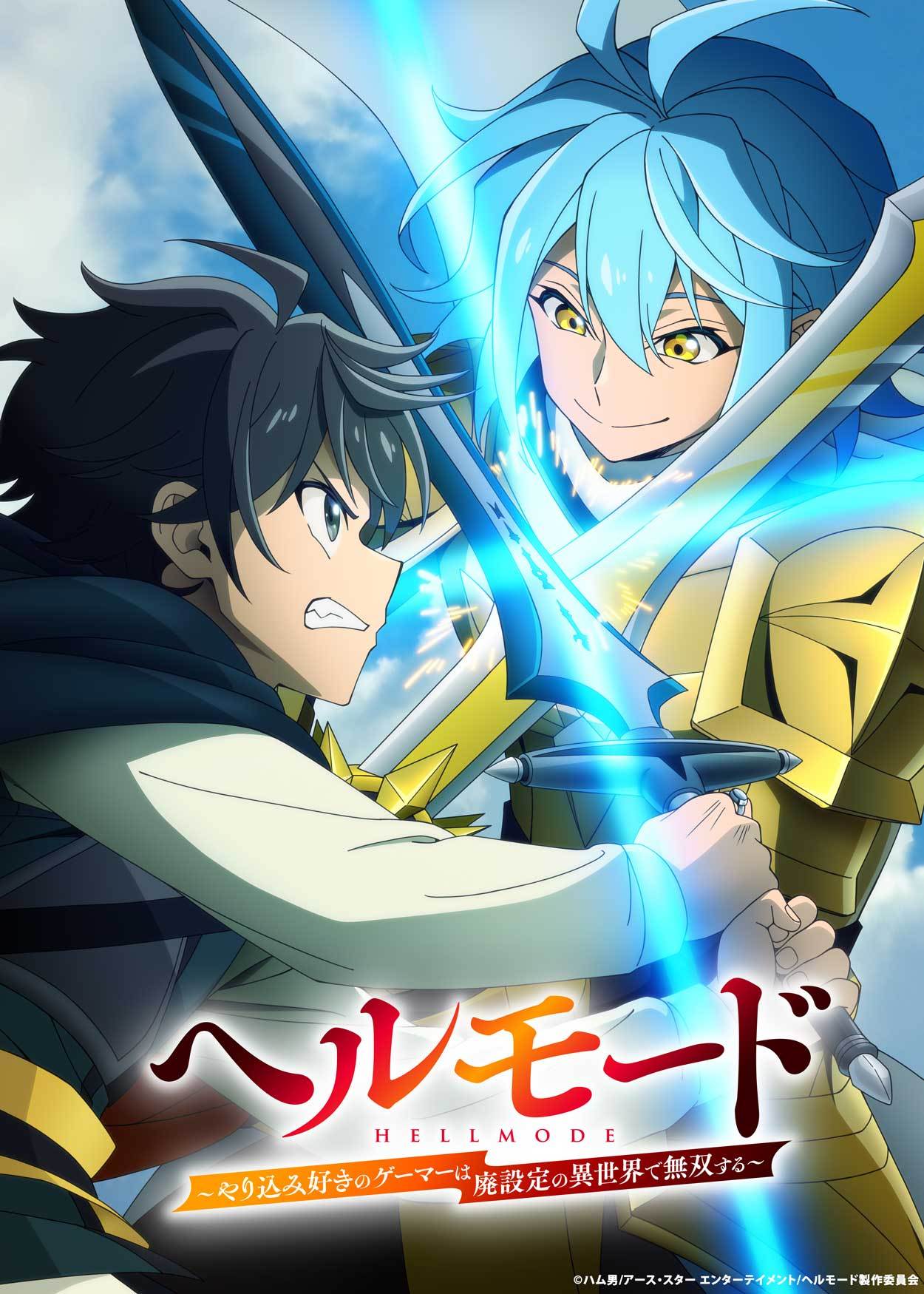 《地狱模式～》第二季先导PV公开 7月开播！