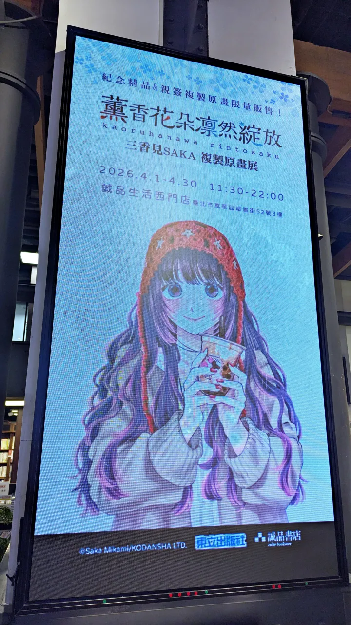 PXL 20260401 025759444