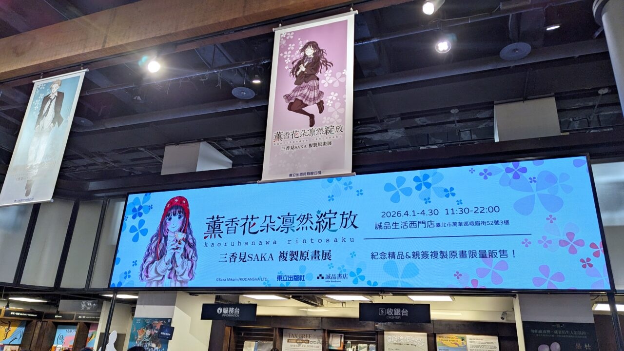 PXL 20260401 025834751