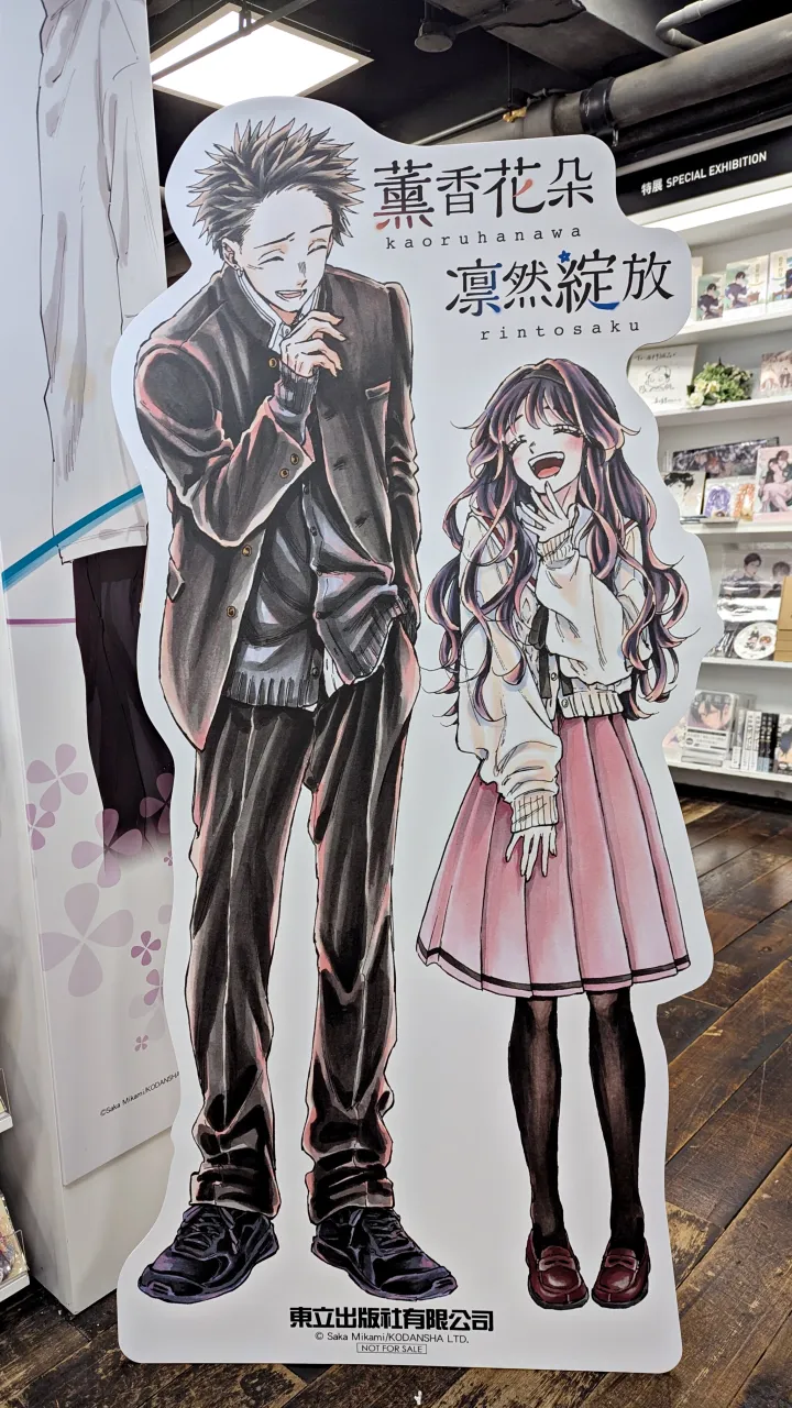 PXL 20260401 024557914