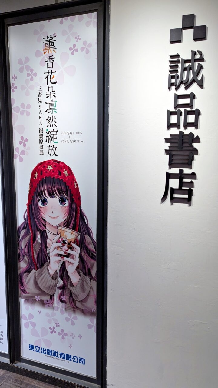 PXL 20260401 030044261