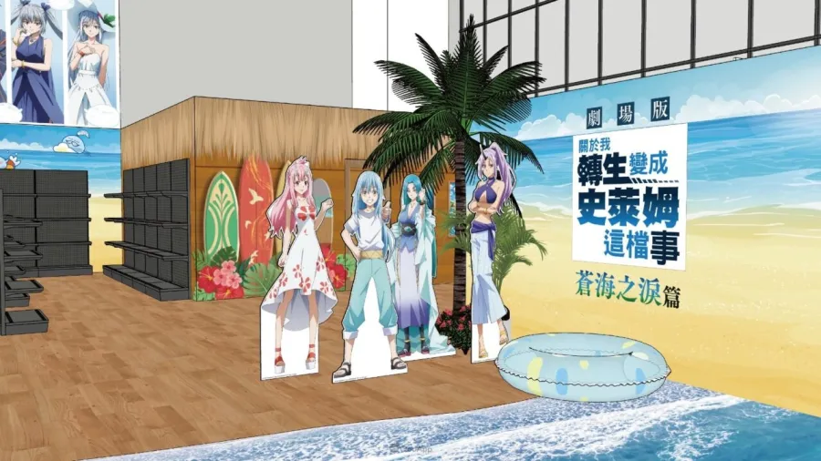 05.史萊姆快閃店現場將有數個精美打卡合影區正等著粉絲去合影 3