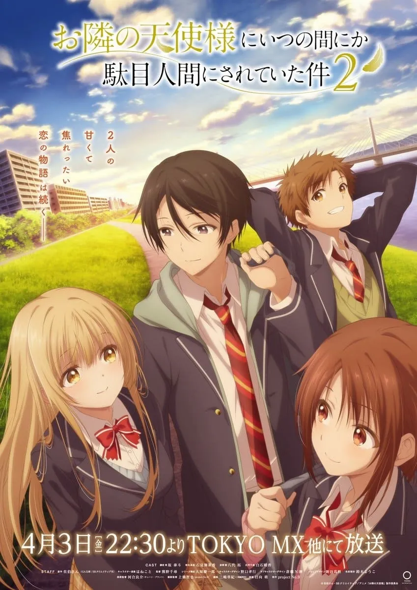 6. 關於我在無意間被隔壁的天使變成廢柴這件事 2