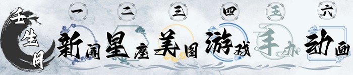 每周手办预约一览（3.28~4.3）