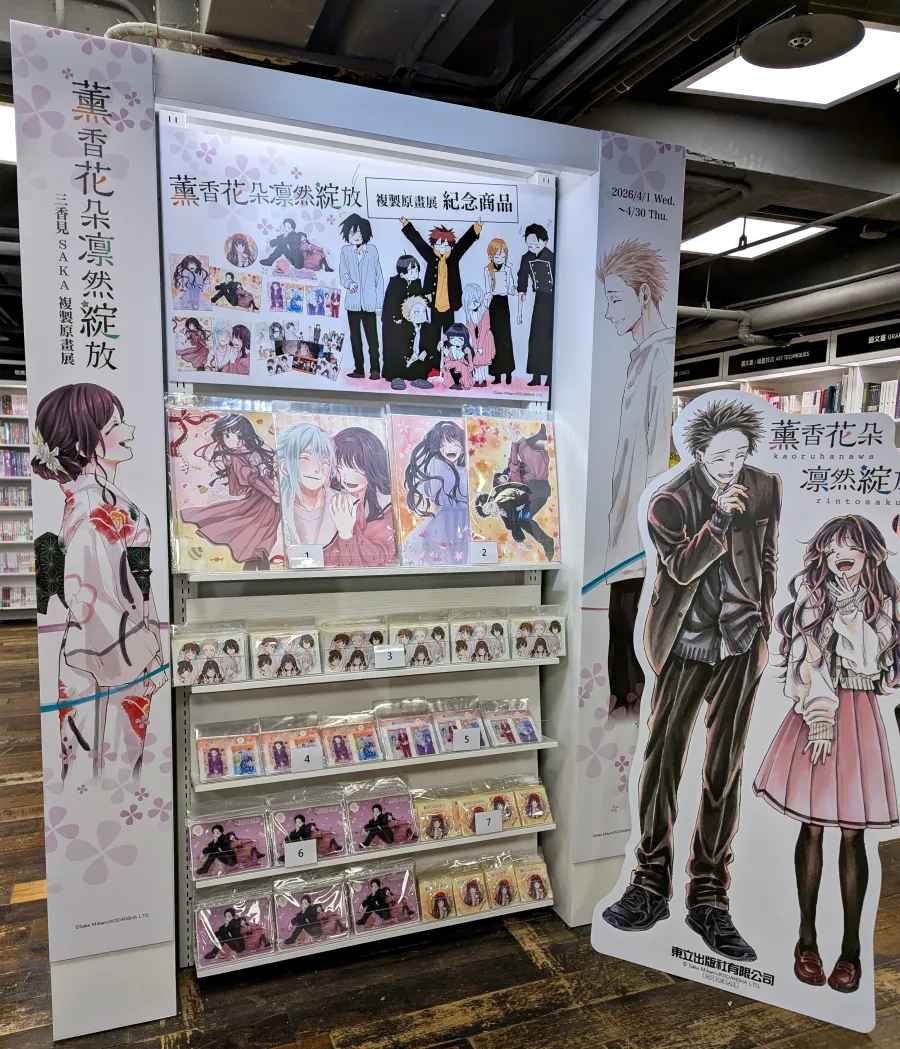 PXL 20260401 024535812