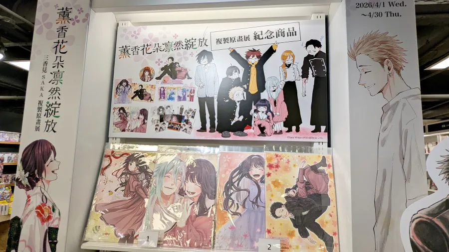 PXL 20260401 024619395