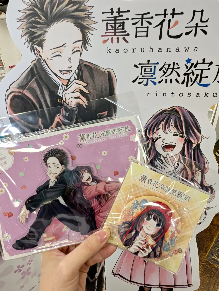 PXL 20260401 025143062