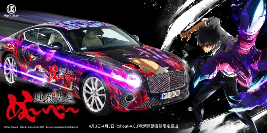 《靈異教師神眉》官方授權宣傳痛車Bentley Continental GT「秋葉原動漫祭」限定展出
