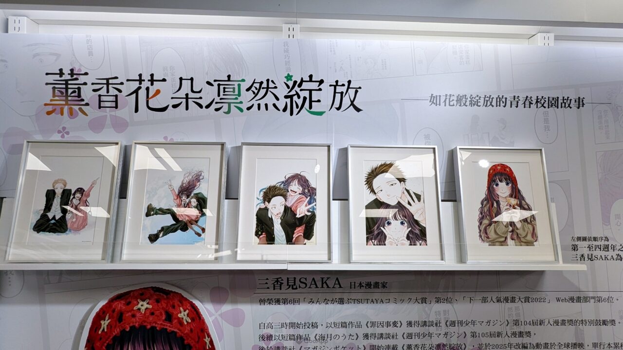 PXL 20260401 024212853