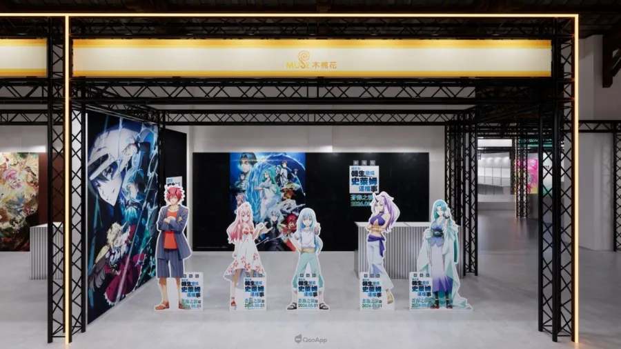 07.松菸「2026 A.C.F秋葉原動漫祭」轉生史萊姆打卡點