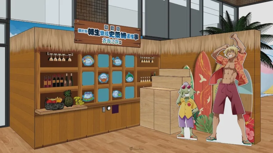 03.史萊姆快閃店現場將有數個精美打卡合影區正等著粉絲去合影 1