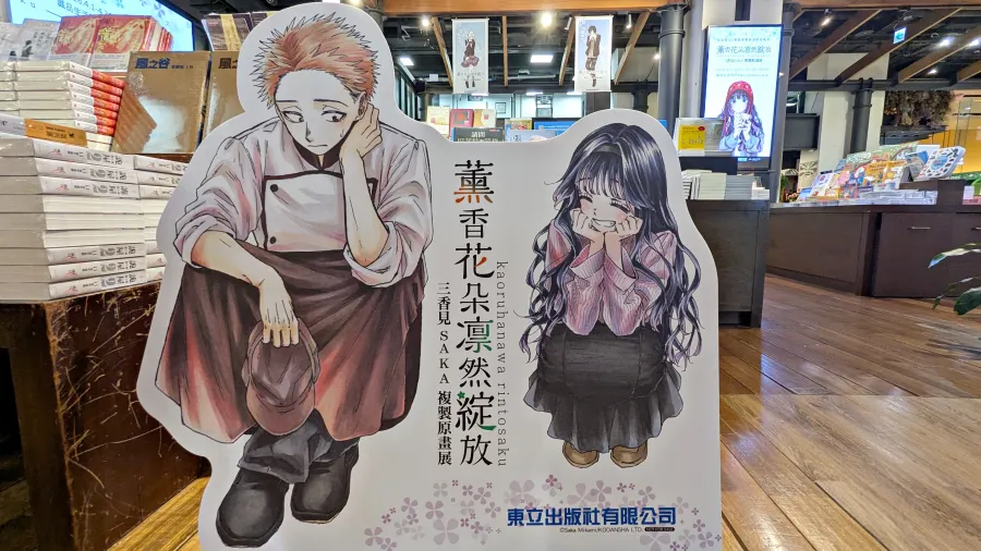 PXL 20260401 025903155