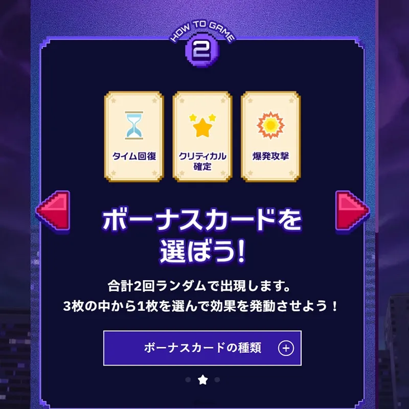 260401 renda senshi bandorichan.bang dream character