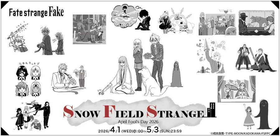 260401 Fate SF Anime ep2026 TOP