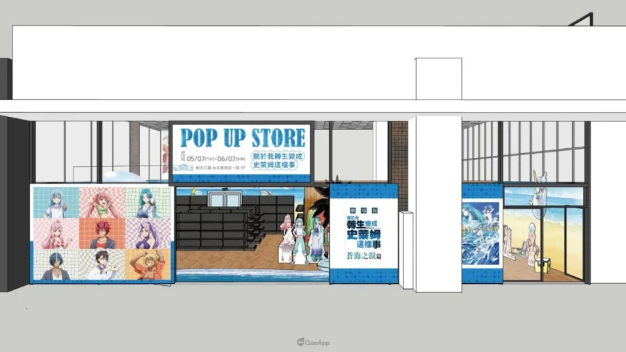 06.史萊姆快閃店現場將有數個精美打卡合影區正等著粉絲去合影 4