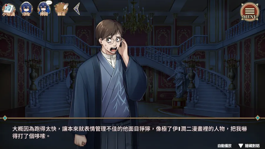 260407 Elton Manor Release 08 tc