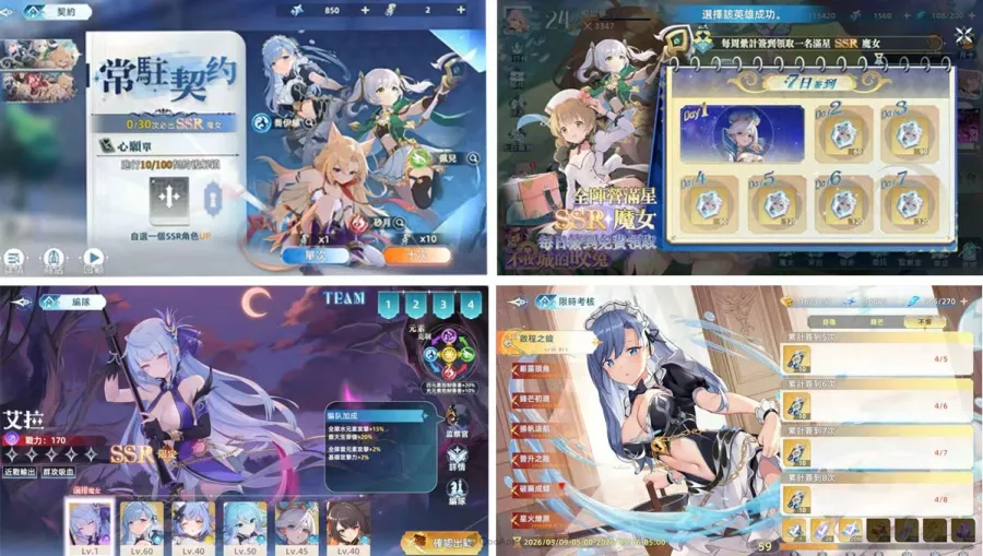 0408 app143537 1200 678 5