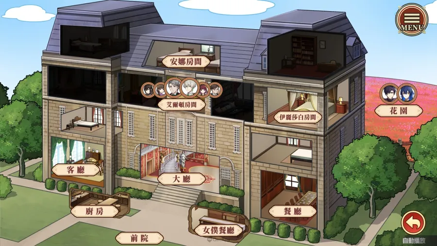 260407 Elton Manor Release 04 tc