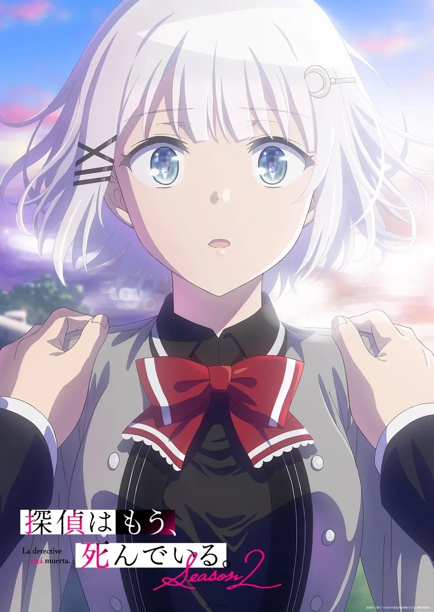 偵探已經，死了。Season2