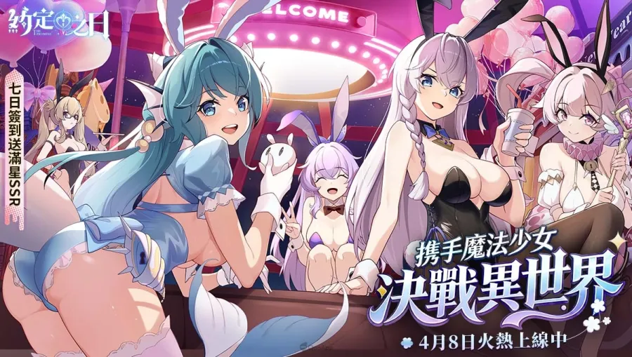 0408 app143537 1200 678 4