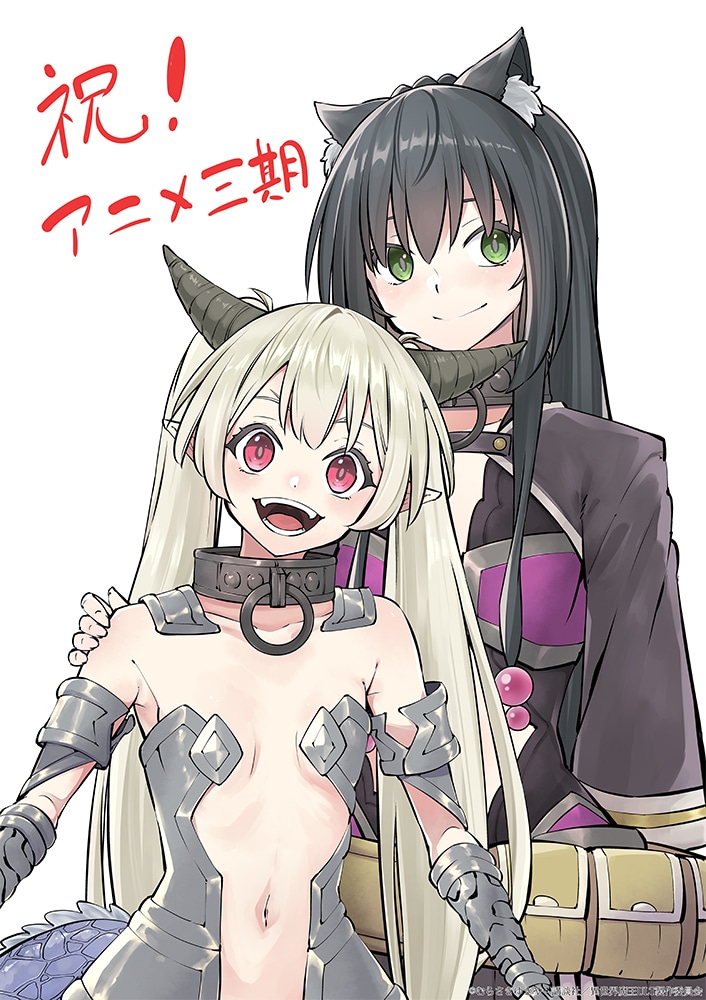 1775546041213794.jpeg isekaimaou_fukuda.jpeg