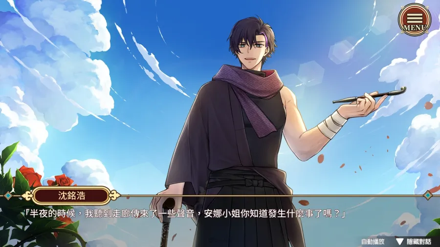 260407 Elton Manor Release 06 tc